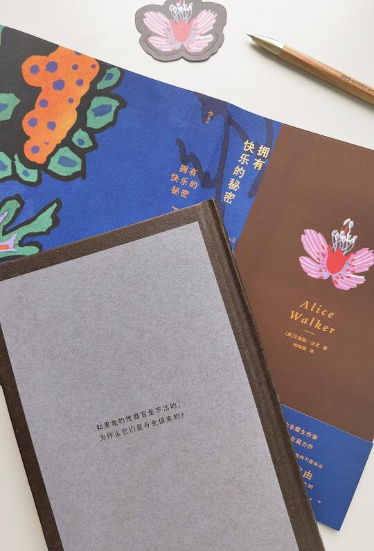 永远会被振聋发聩的女性声音深深震撼