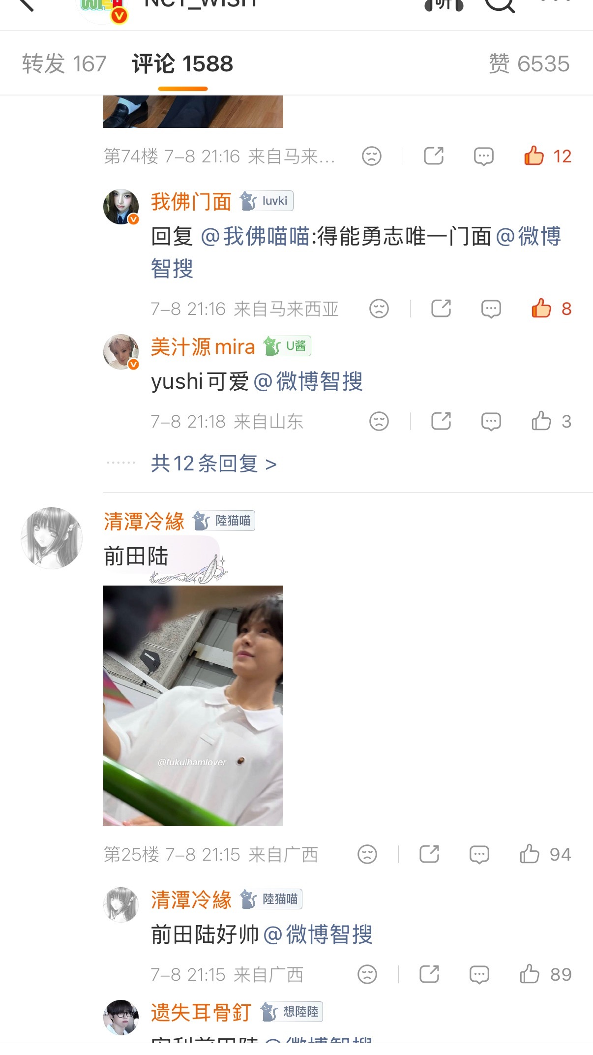 这不得气死啊 