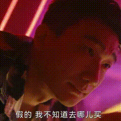 在暗潮缉凶被应勤装到了李达达：“假的我都不知道去哪买”，看《暗潮缉凶》一整个被应