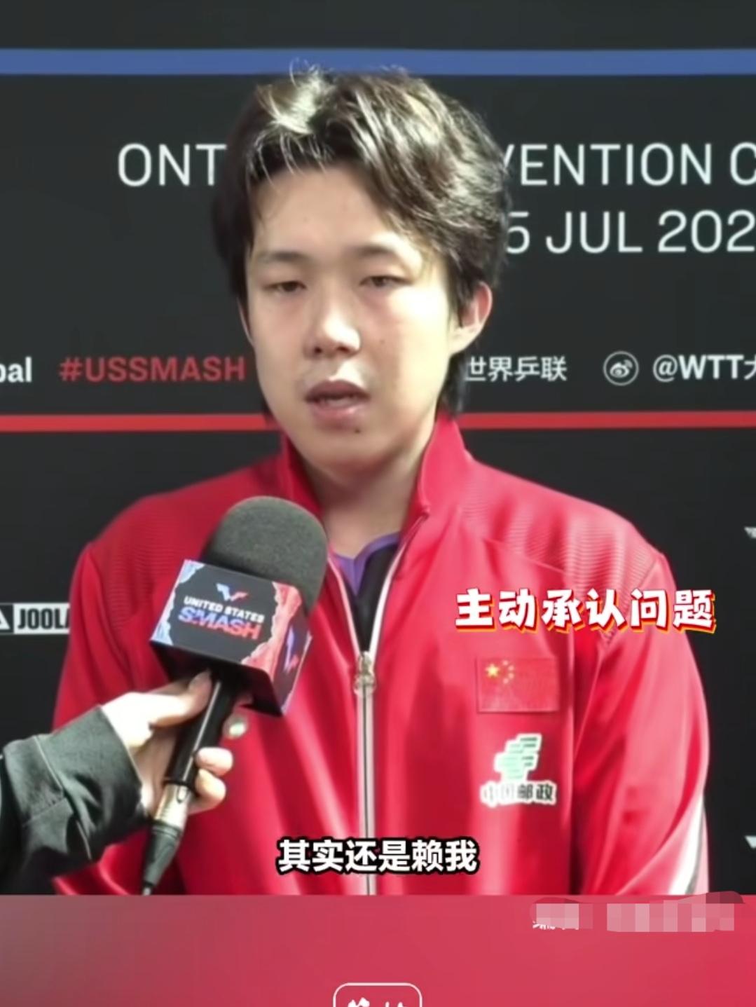 第四局赖我连续两分接发球失误
见过内心坦荡的人，但是看了王楚钦的赛后采访，看到王