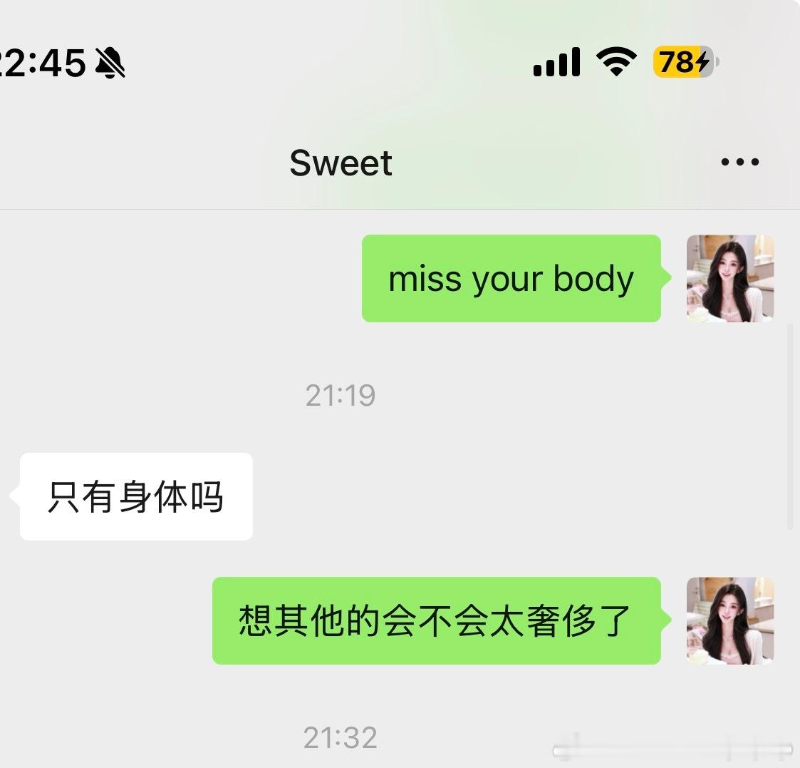 有人信星宿吗 昨晚用Gemini查了一下我跟Crush的星宿 感觉好准 条条命中