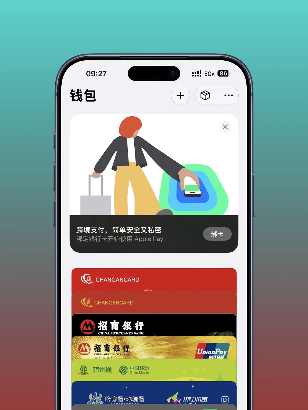 Apple Pay宣传跨境支付：简单安全又私密