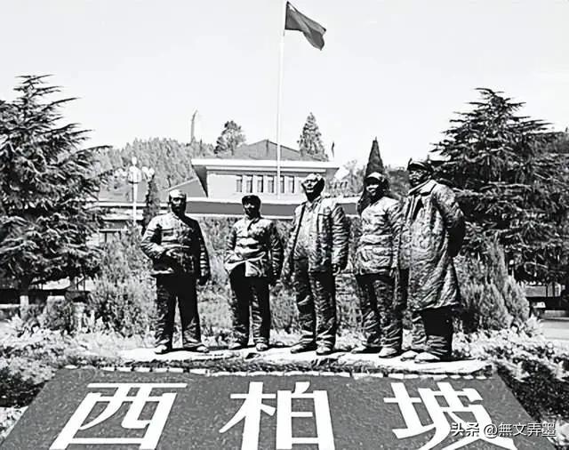 当年毛主席为什么把从西柏坡出发去北平城称为“进京赶考”？
1，1949年3月5～