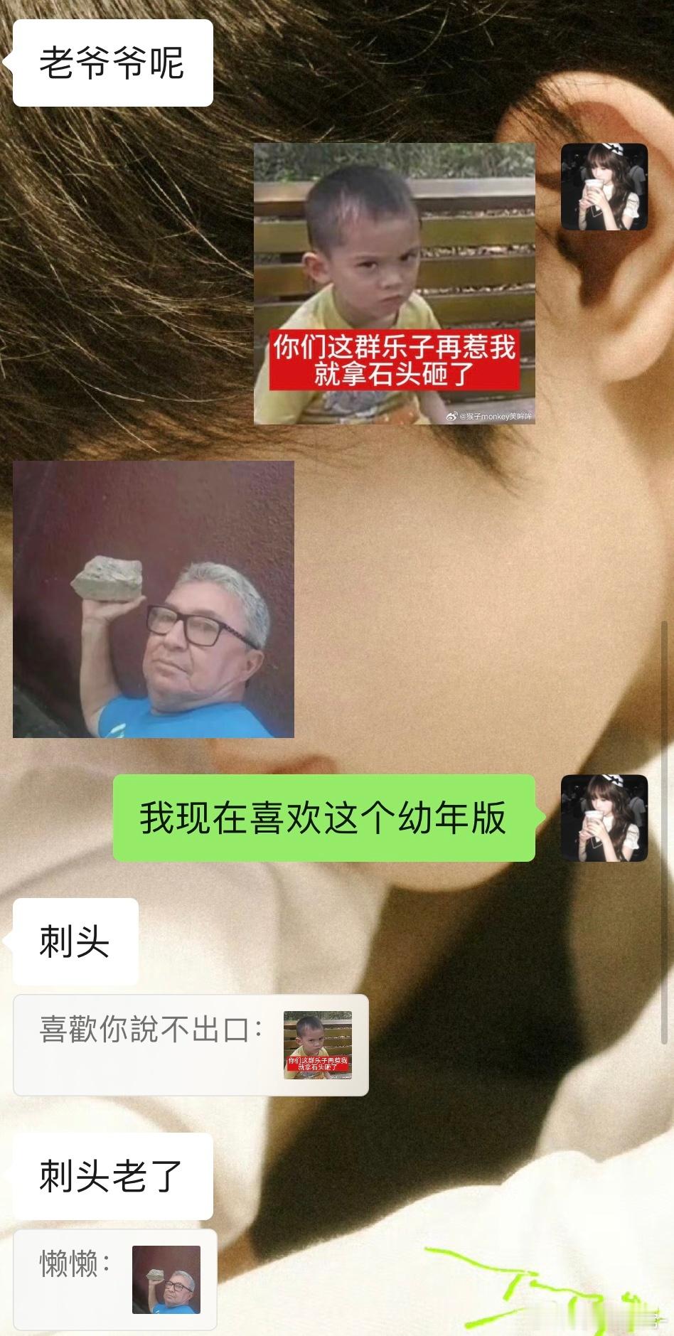 当你老了…… 