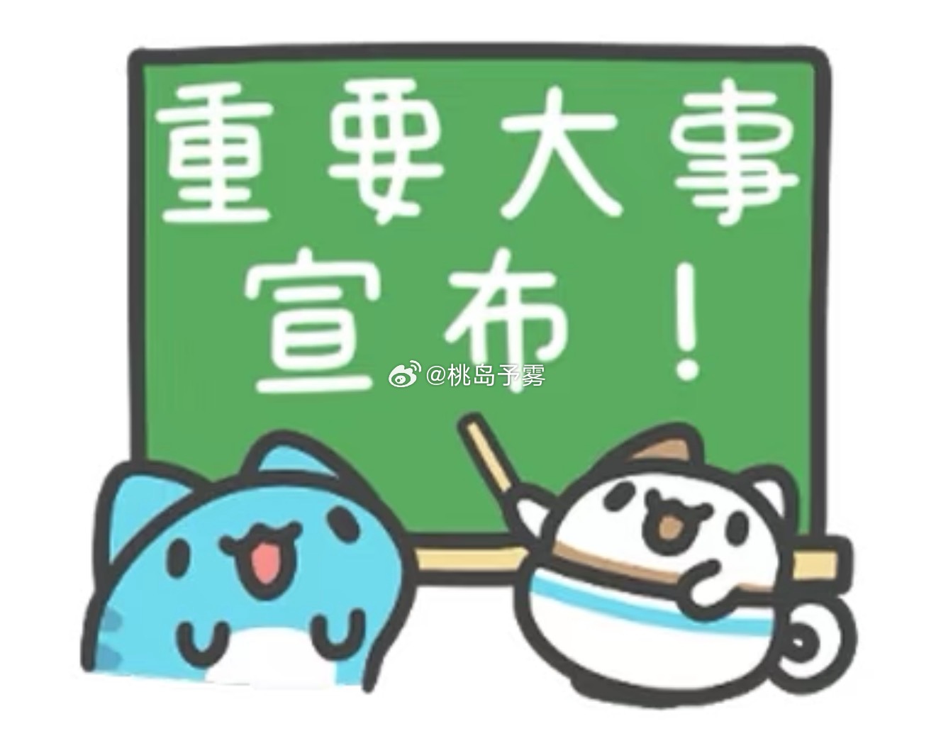 📣📣📣【代朋友发】📣📣📣在线接瓜条1️⃣2️⃣ h可出感兴趣的6️⃣