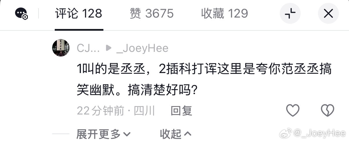 这个互联网我是越上越生气 就不拉黑 我火力全开 