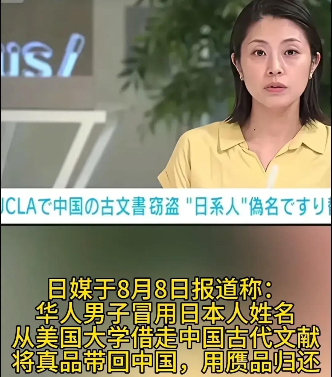 这位华人兄弟是真的猛！
借走真品带回国，把赝品还回去！
​
​
​网友就评论说：