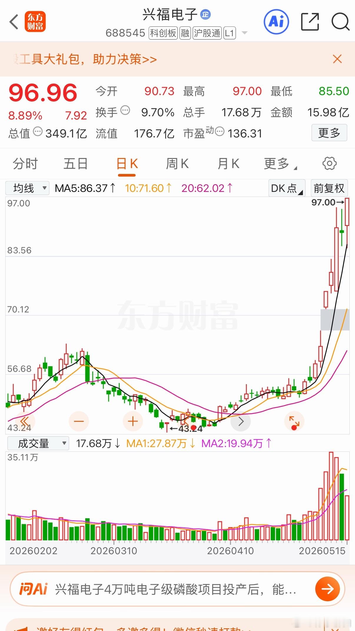 好图好趋势 海力士严选 