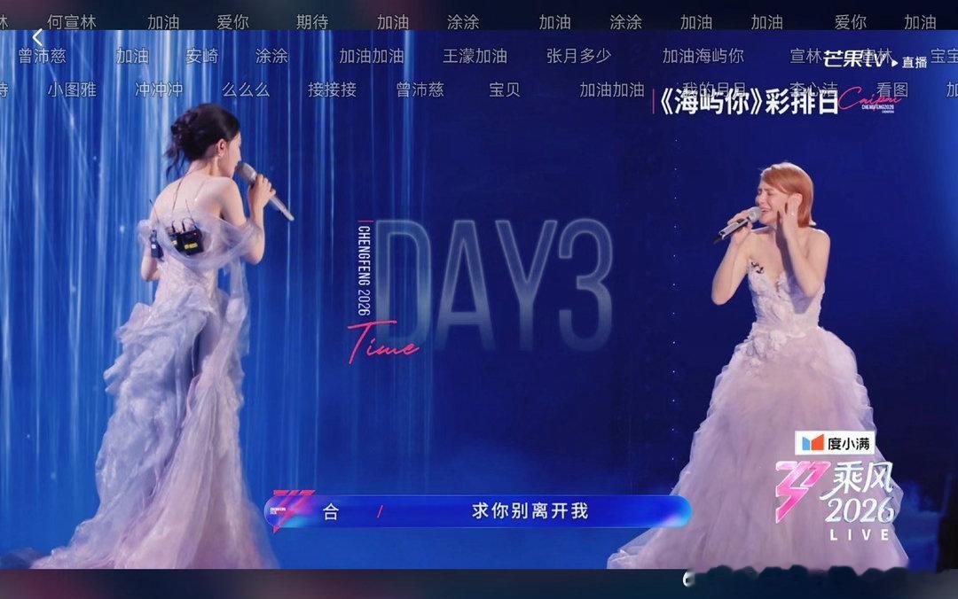 还李心洁团分数真的是给我看生气了啊！节目组真的是把我当啥子了啊！李心洁团两次完美
