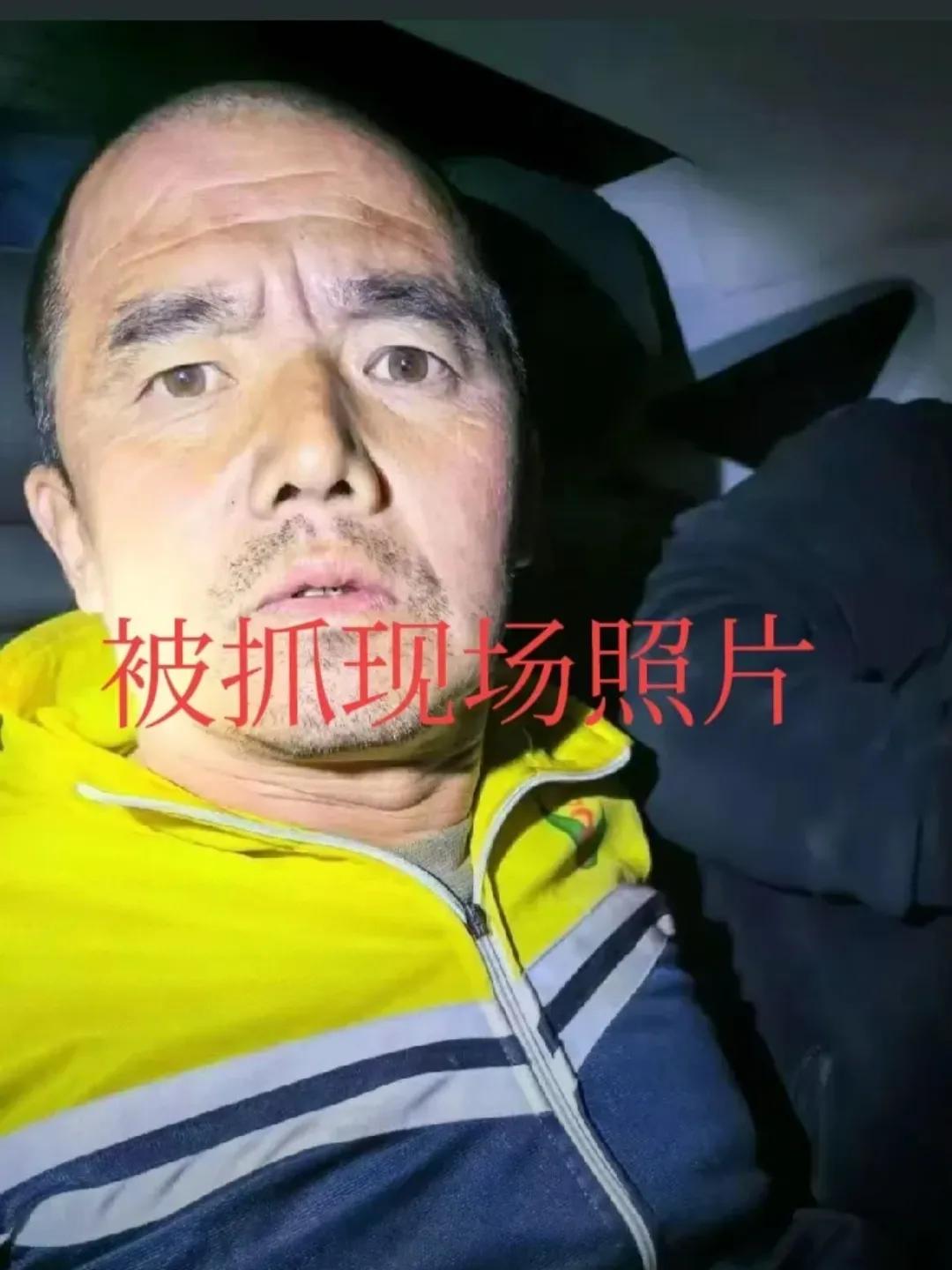 高大友被抓住了，跑了3天，晚上10点左右被抓，当地网友透露，在隔壁7、80公里的