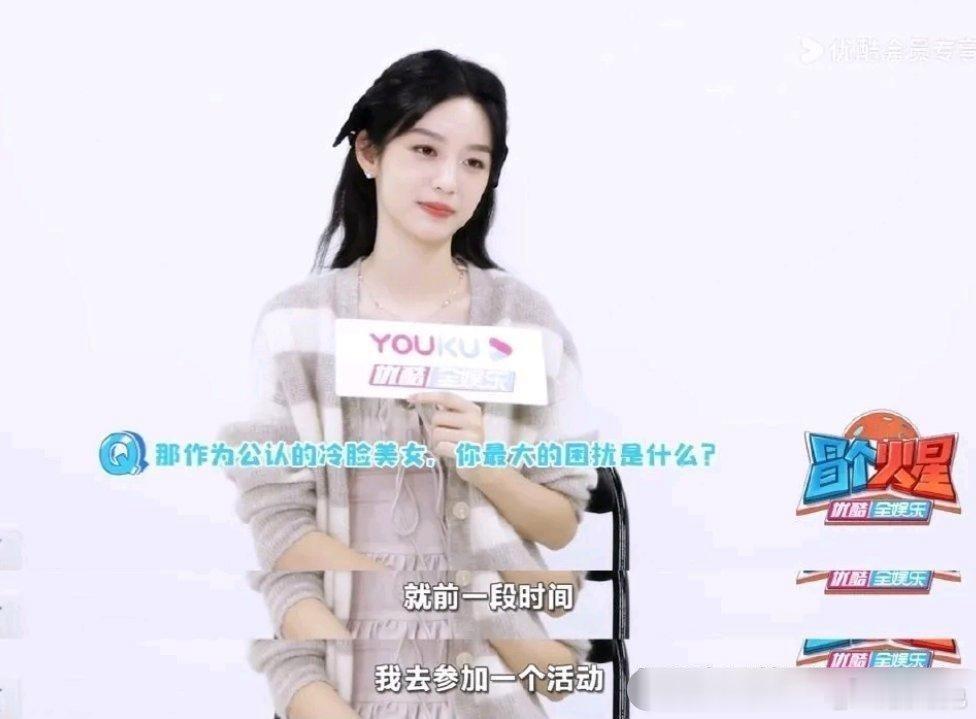 周也这波回应属于硬解释了吧，关键人家拍摄的时候喊她她也没反应啊[笑cry] ​​