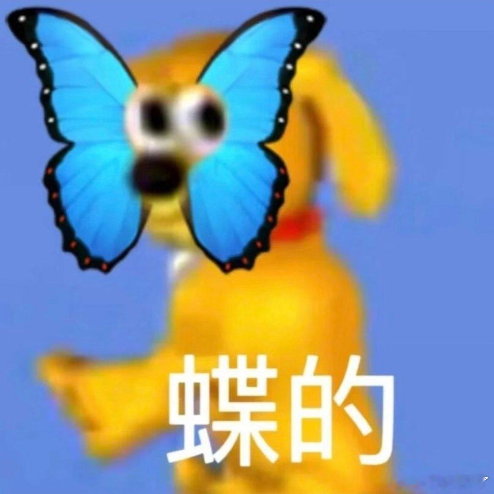 一些奇奇怪怪的表情包新年迎喜番