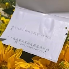 毕业贺卡里写着 everyone loves you 