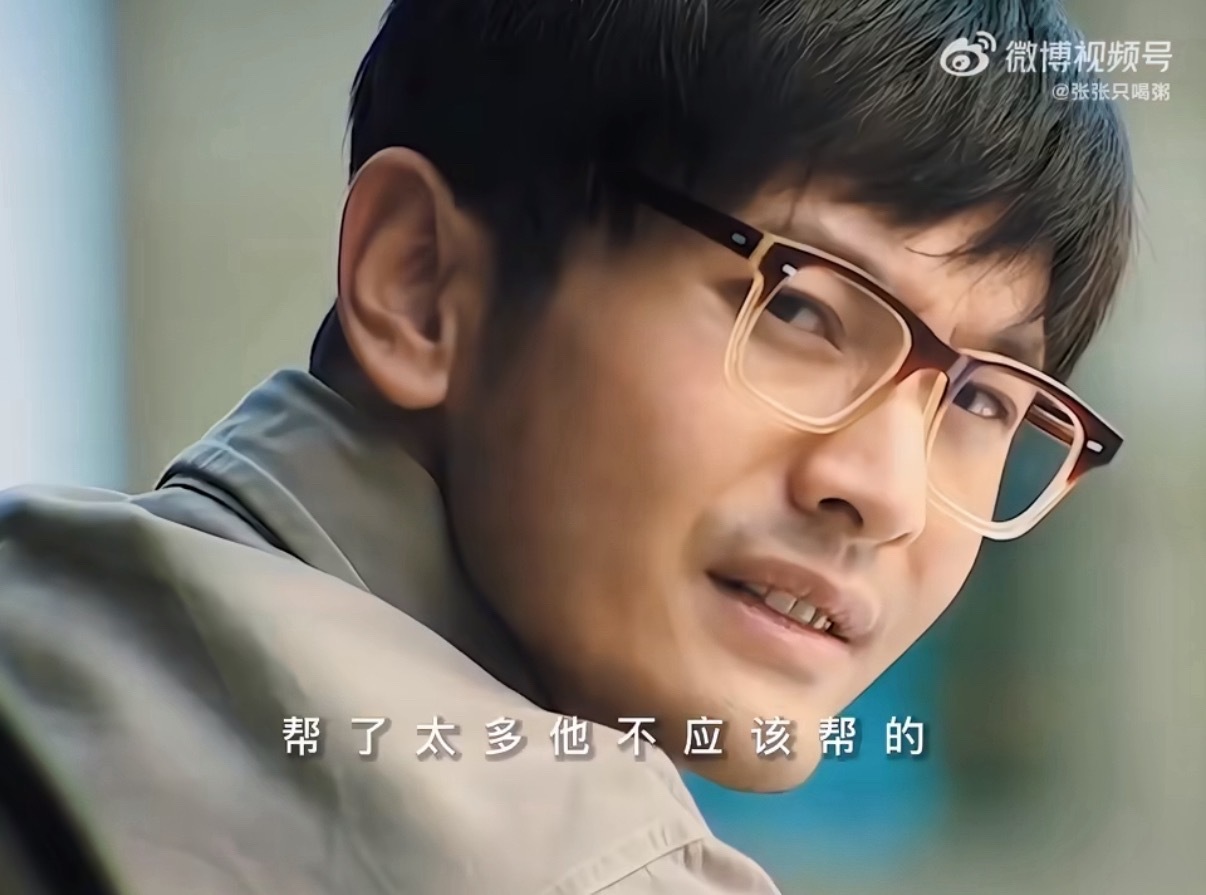 黄晓明 我帮了太多白眼狼黄晓明在采访里的这段话说的很真实，很多时候无底线帮忙换来