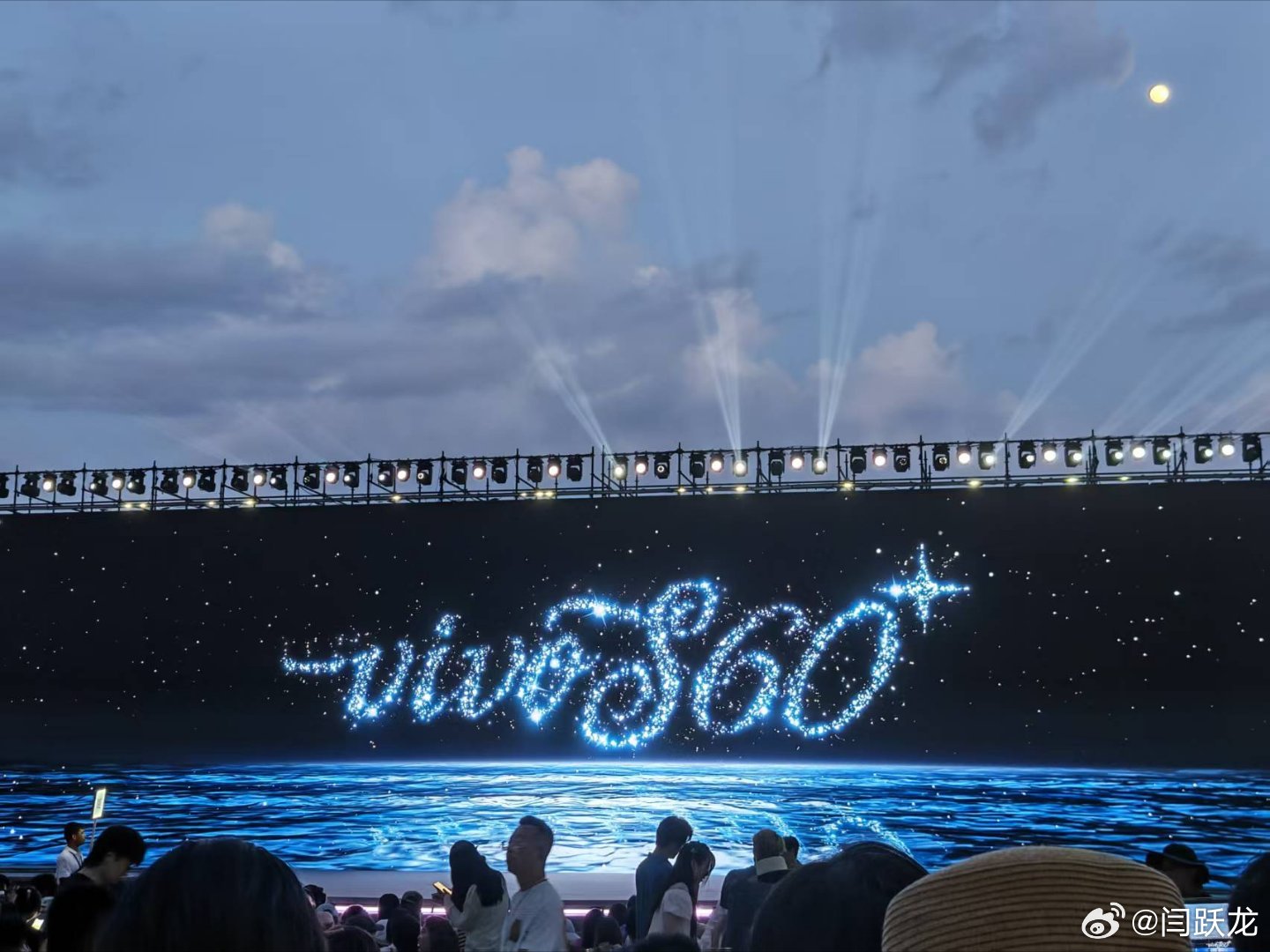 vivo S60 系列发布，一起看星星海，原来科技可以这么浪漫田曦薇跑出了一片星