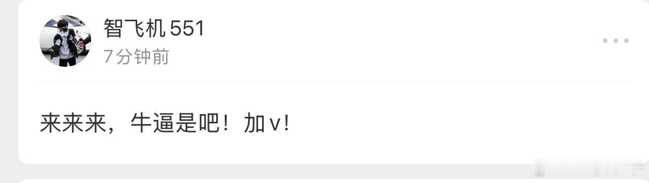 我们楼丝威胁人的话术是不一样 