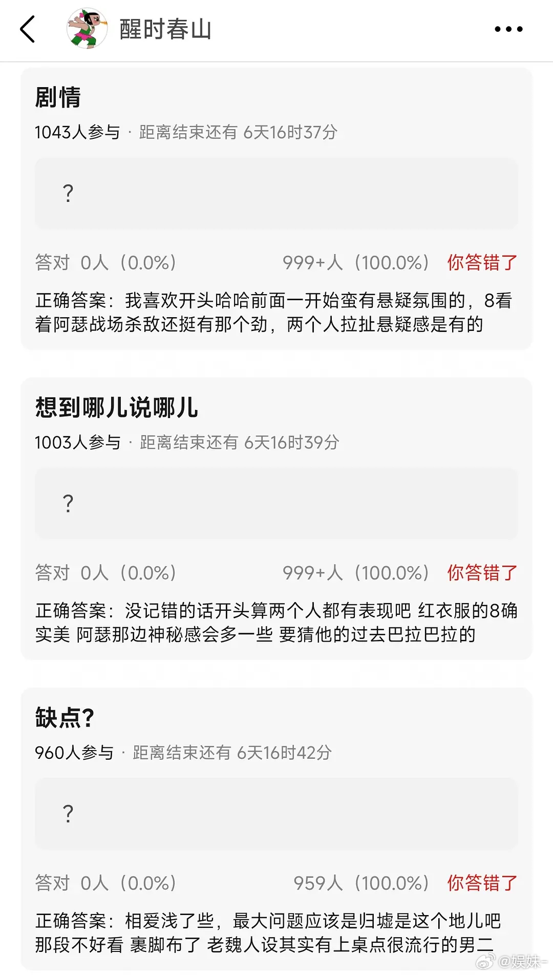 没事反正都是给足浴平账的，这把扑不扑都不会笑话88 