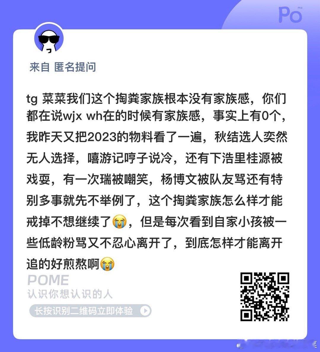 哪天真的厌倦就会自动下楼了 