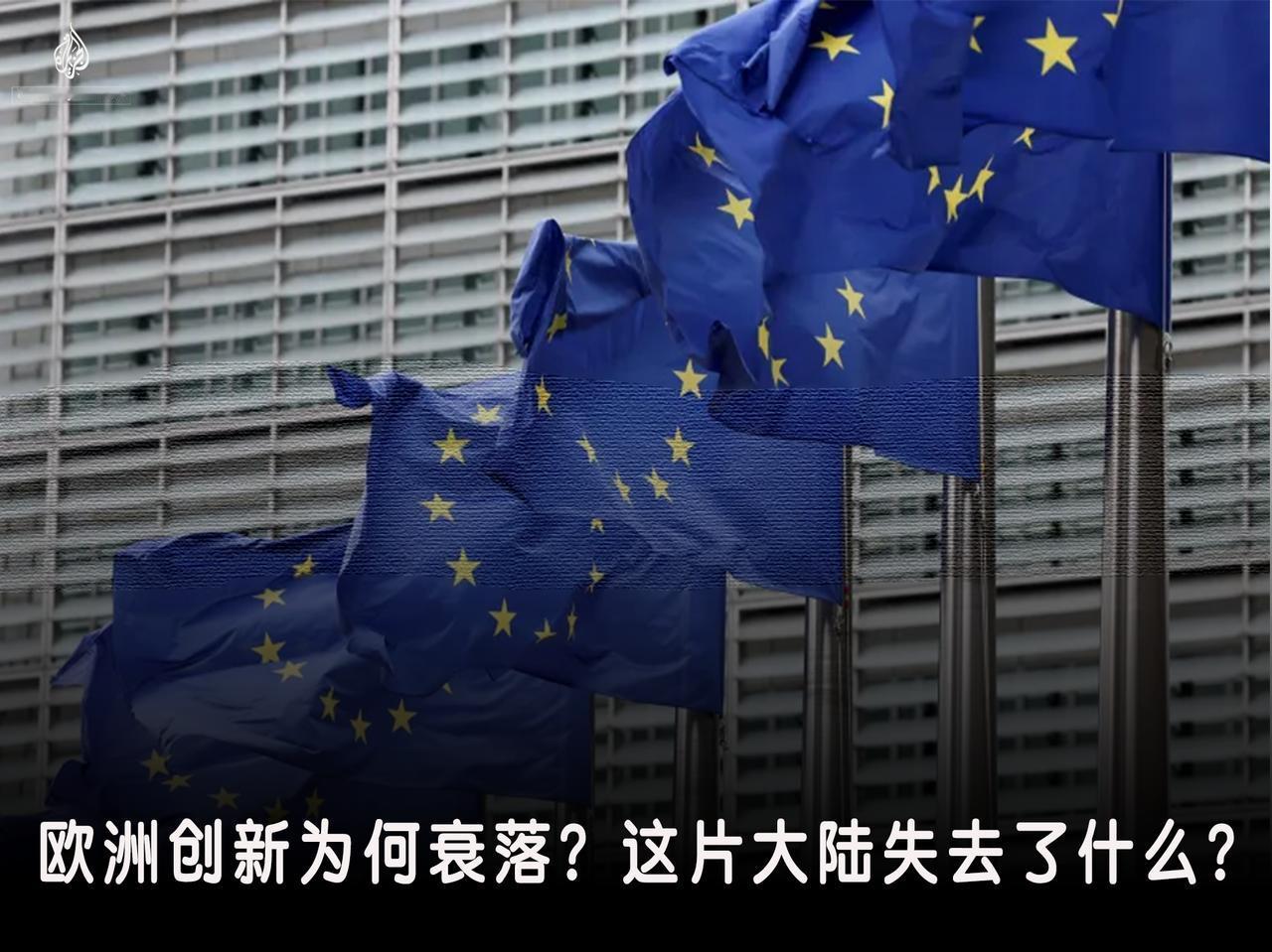 创新是经济增长和可持续发展的关键驱动力，也是各国全球竞争力的基础。然而，长期以来