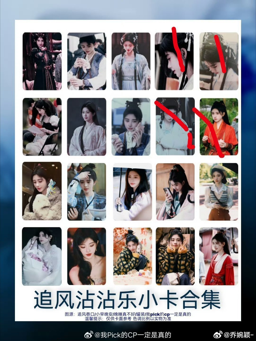 鞠婧祎周边市场 出 