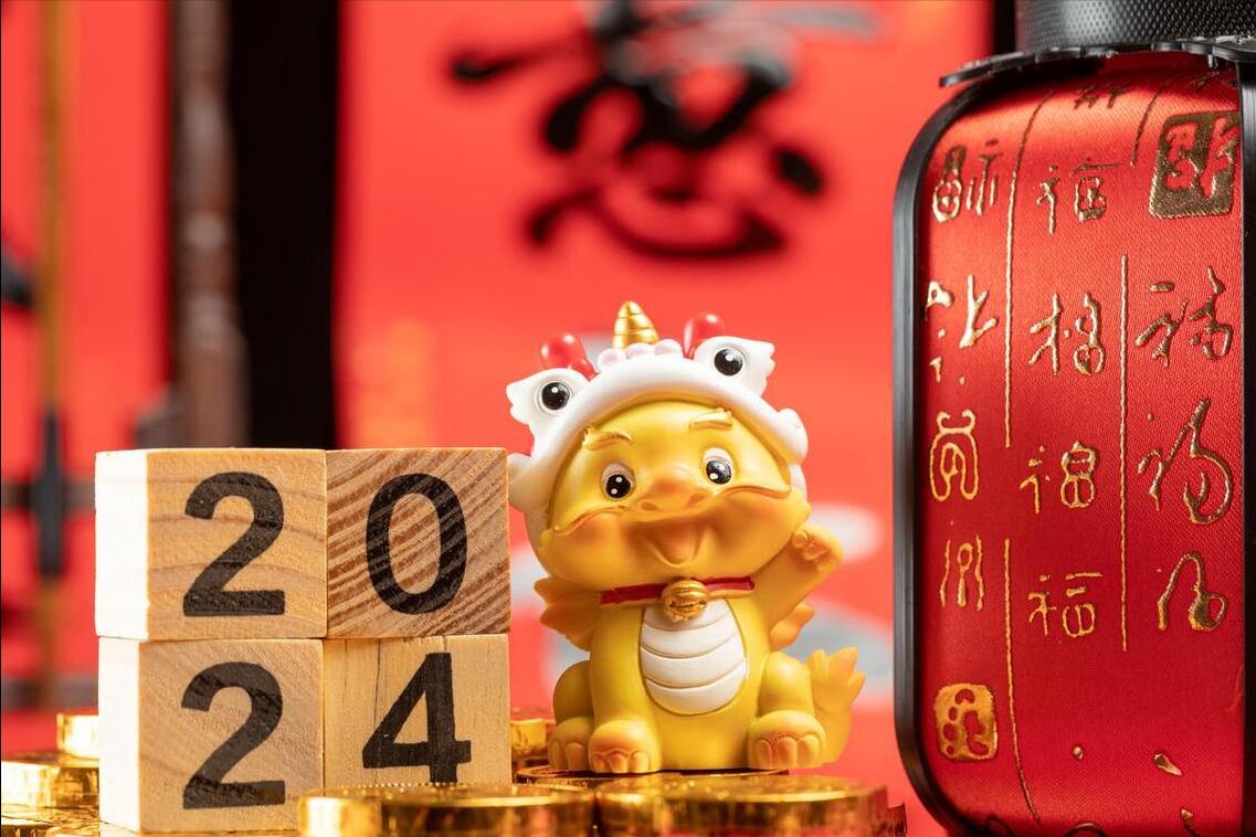 2024青龙年，老话说“龙犯二月”是哪2个月？几月青龙财气最旺？
2024年是一