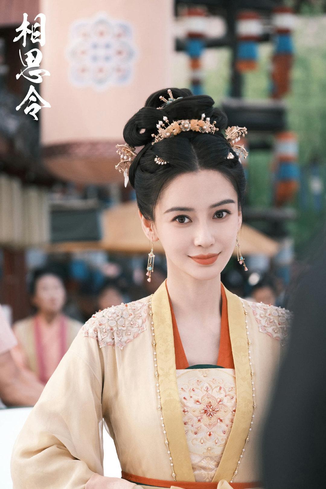 相思令  ║完结打卡║横长古偶║✅1.本杂食癖又来了（不是异食癖，是杂食癖），首