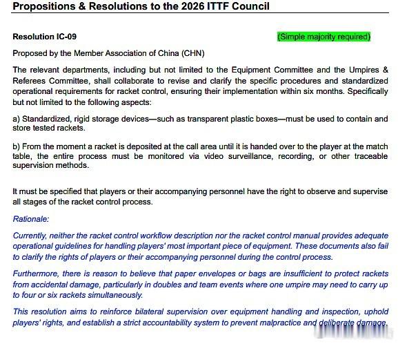 中国乒协就球拍检测提议 中国乒协针正式向国际乒联提交了球拍检测流程标准化提案，核