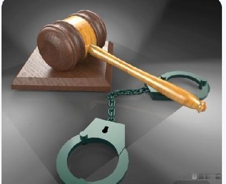 5月1日起严查！退休人员这些行为入刑，3万立案终身追责，（以前是5000元立案）
