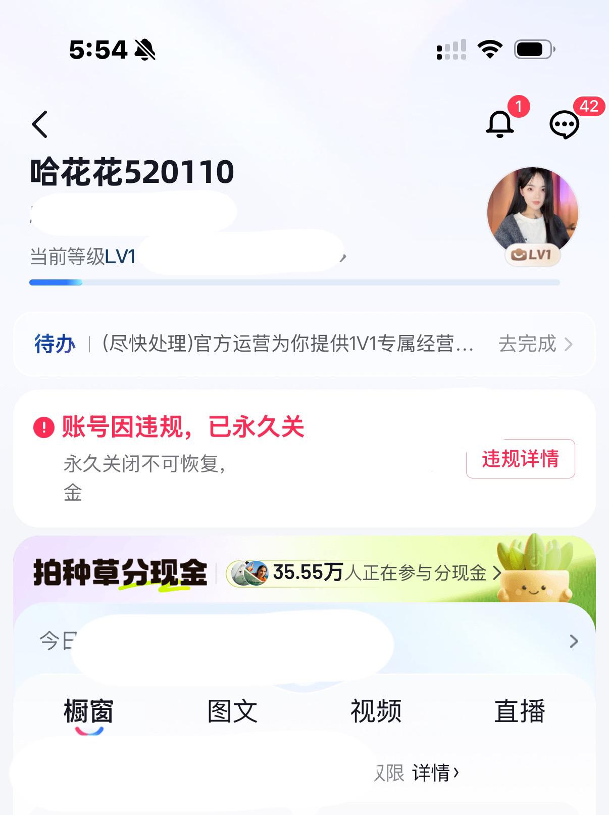 还说是剧本吗？我都快郁闷死了，为什么还要我一个劲的的证明呢？四年啊，整整四年啊？