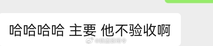 #账期不超过60天意味着什么#这肯定是个好事，但是大家能明确一下，从什么时候开始