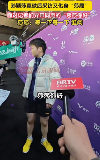 “谁问”，二个字出来，立刻感觉莎局上线了！

重庆冠军赛，莎莎首轮3-0朱芊曦，