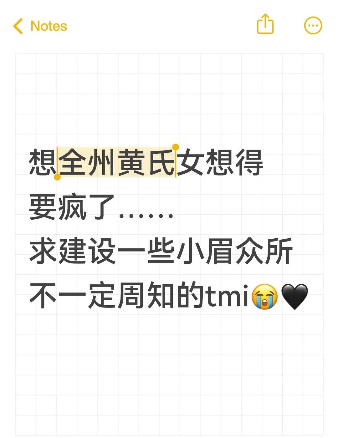 好想黄礼志……
试图缓解思念中😭
黄礼志 YEJI Yeji yeji 礼志 