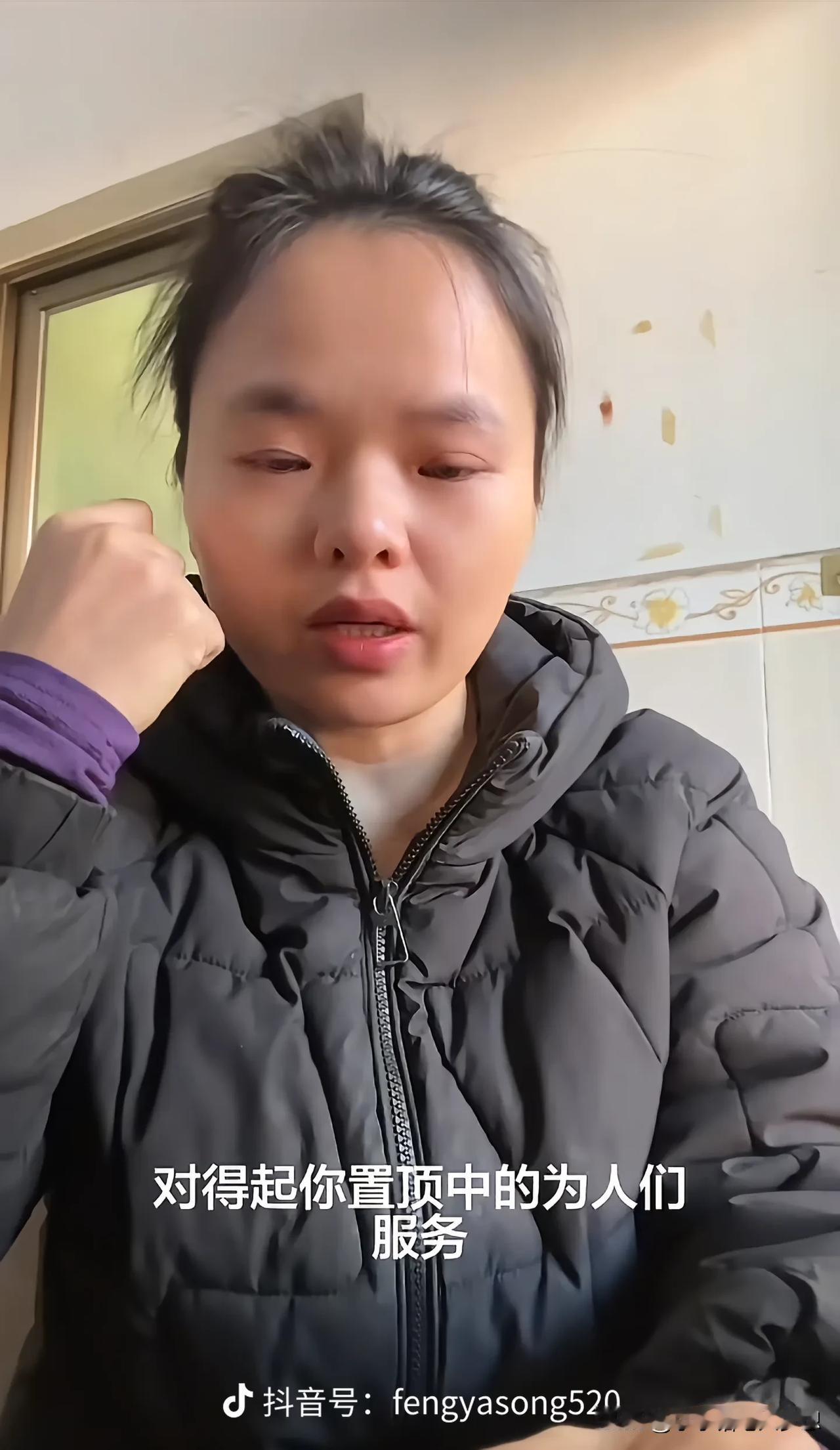 厉害了，我的姐丢脸丢到全国了！谁能想到，2026年的第一场塌房是来自一个官媒记者