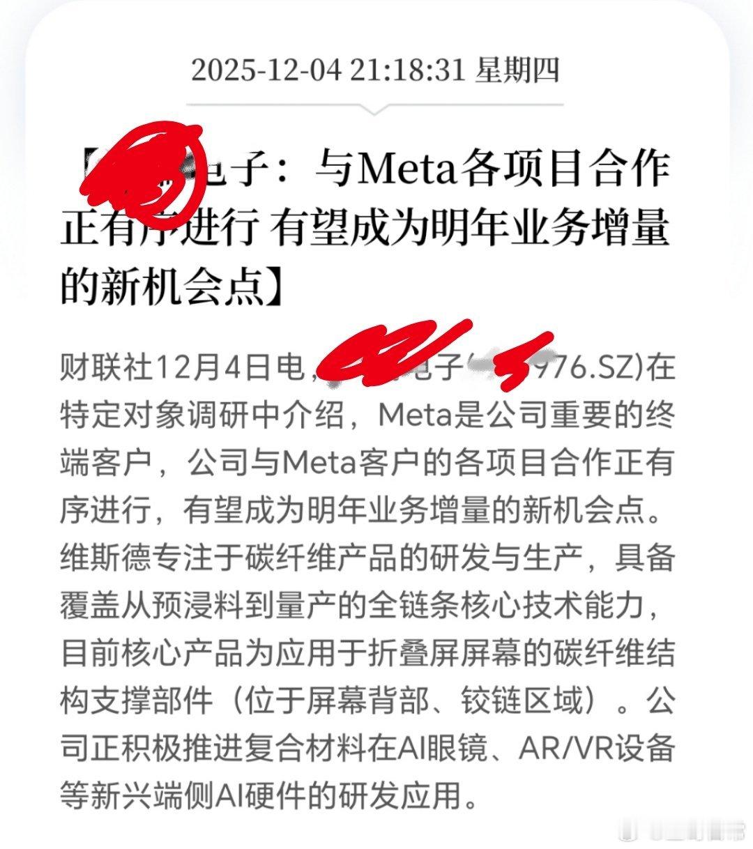 希望翻倍早一些实现，毕竟也拿了有一段时间了。最好是两倍，这样我会更加高兴一些。 
