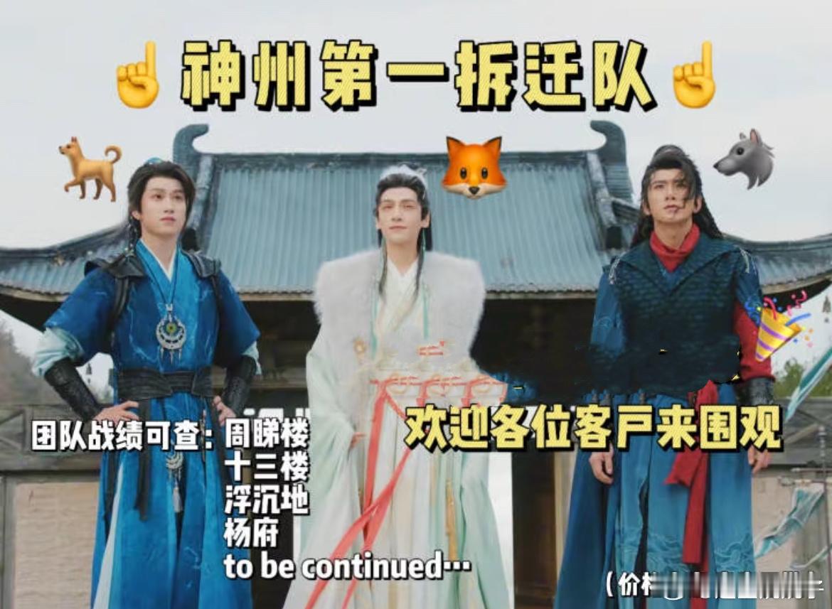 水龙吟无论我家对家都是拆家 以后随便装修一下得了，毕竟他们只要一打架的时候，几乎