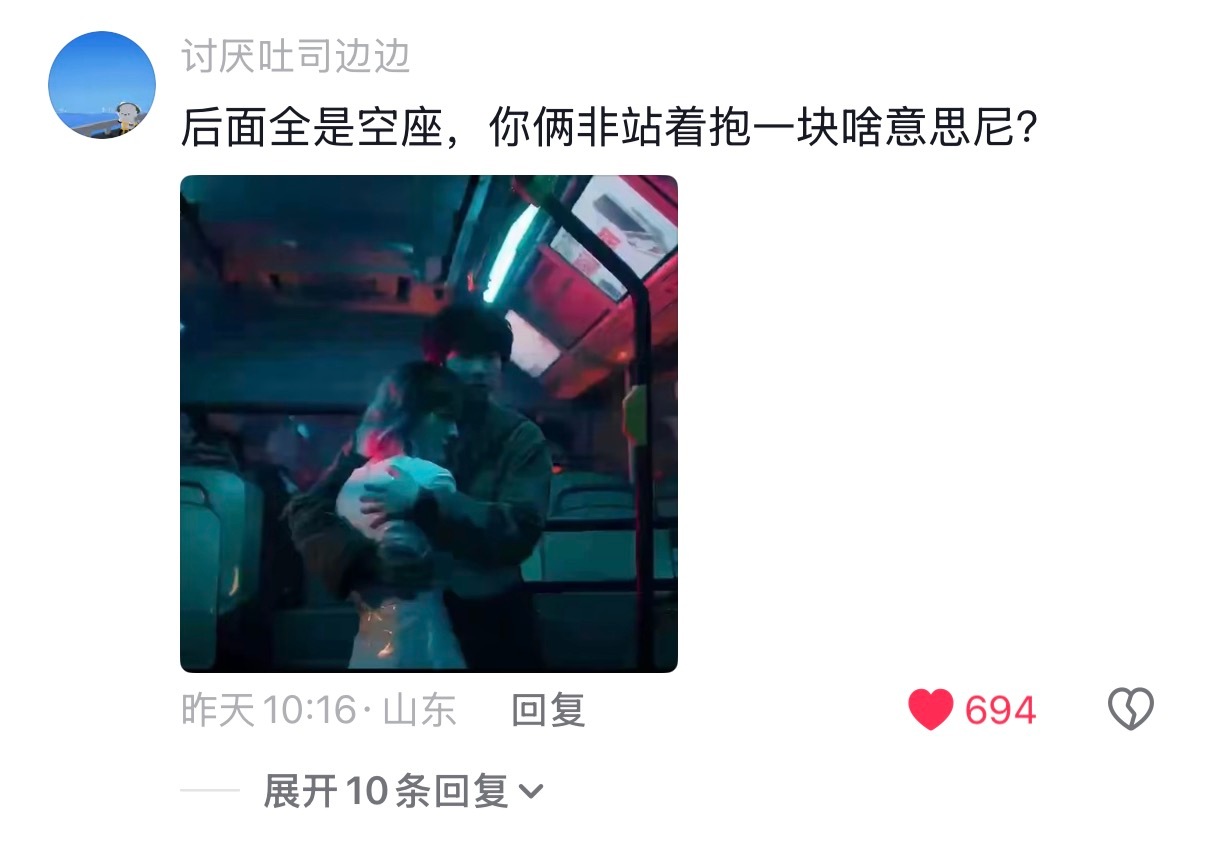 你们知道每天点开两朵云抖音的评论区笑的有多崩溃吗我真的不行了王源我看见两朵一样的