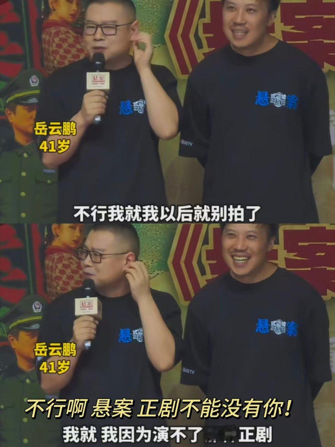 岳云鹏杨烁老狗骨头 坏了这下真给我嗑到了，岳云鹏杨烁这个组合我是没想到的，吃个鱼