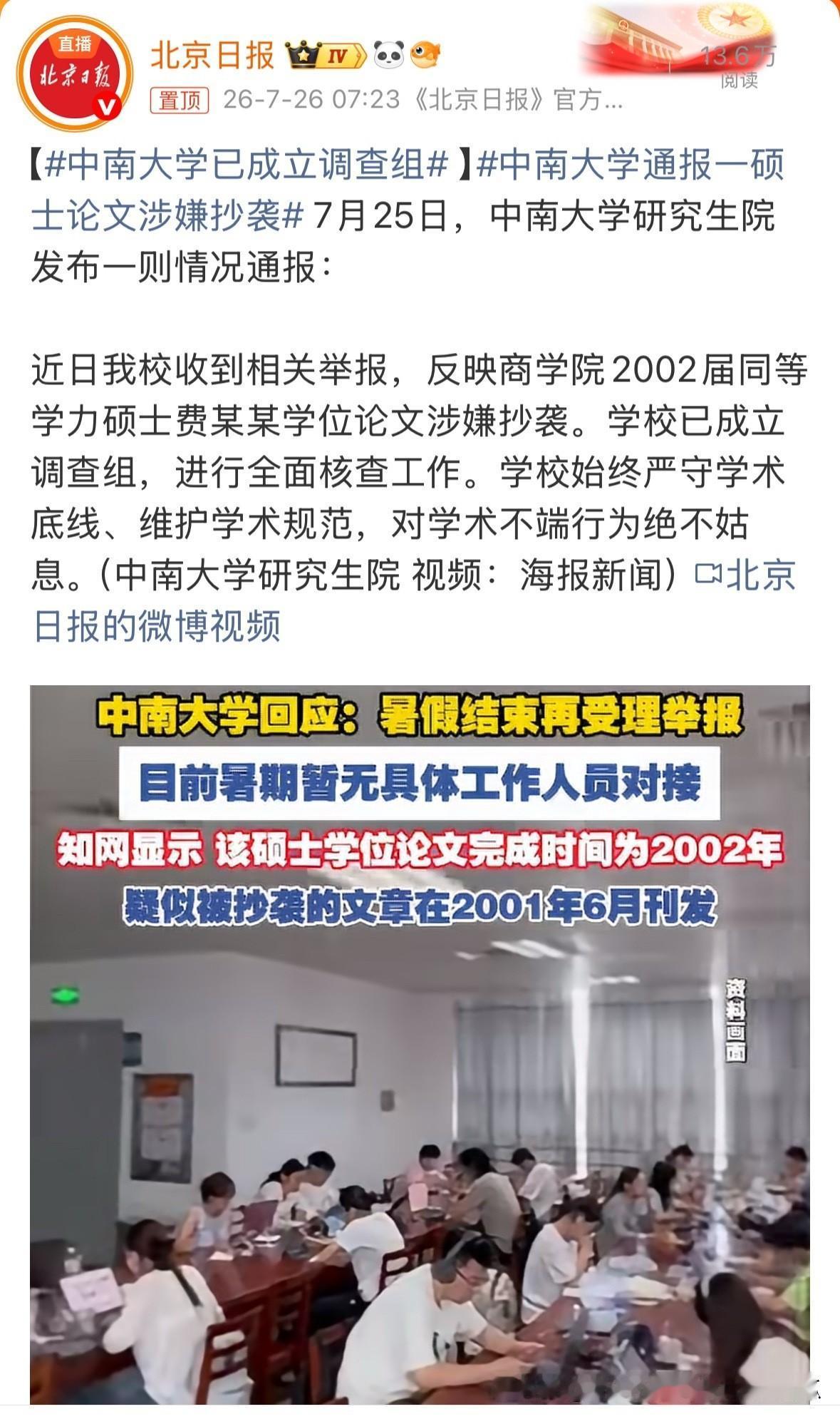 最近这两年的学位论文大多是AI辅助，
20多年前的学位论文那真就是你抄我来我抄你