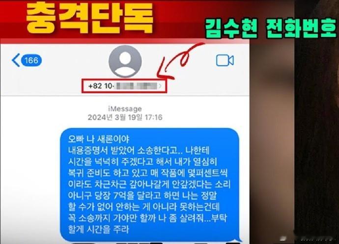 金秀贤金赛纶亲脸照 11日，昨天曝光金秀贤金赛纶争议的娱乐记者再次公开两张照片，
