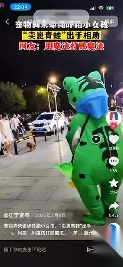 养宠不拴绳

真的治不了？

不信你看看北京这位大哥的操作，看完我直呼太解气。