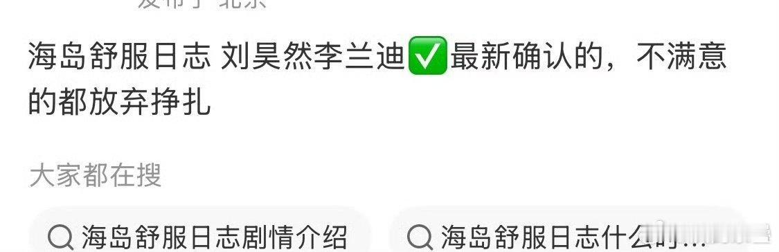 最上限有风但仙姐国民度可比迪高太多倍了 ​​​