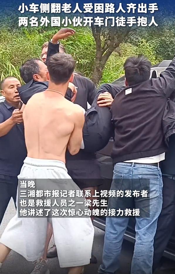 这事儿吧，得从9月18号下午说起。

网上突然就刷出来个视频，地点是张家界。大家