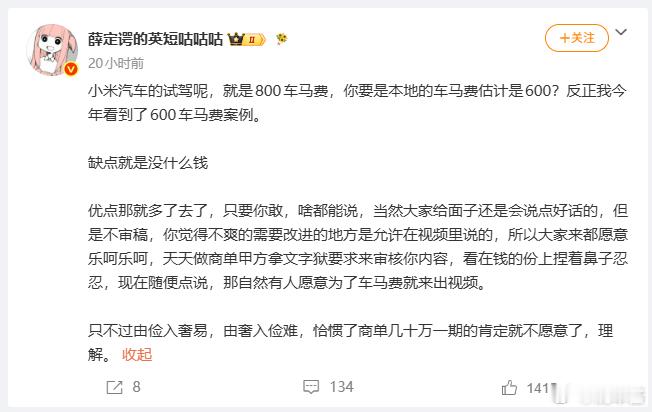 手机厂商这点比一些汽车厂商强点，多了300块钱 