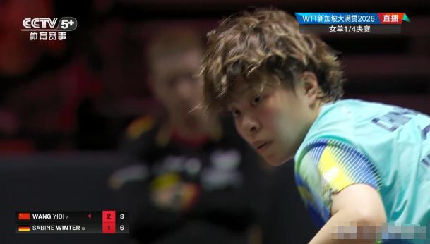 下面是一条关于中国女乒名将王艺迪的坏消息！在今天结束的一场世乒联大满贯新加坡站女