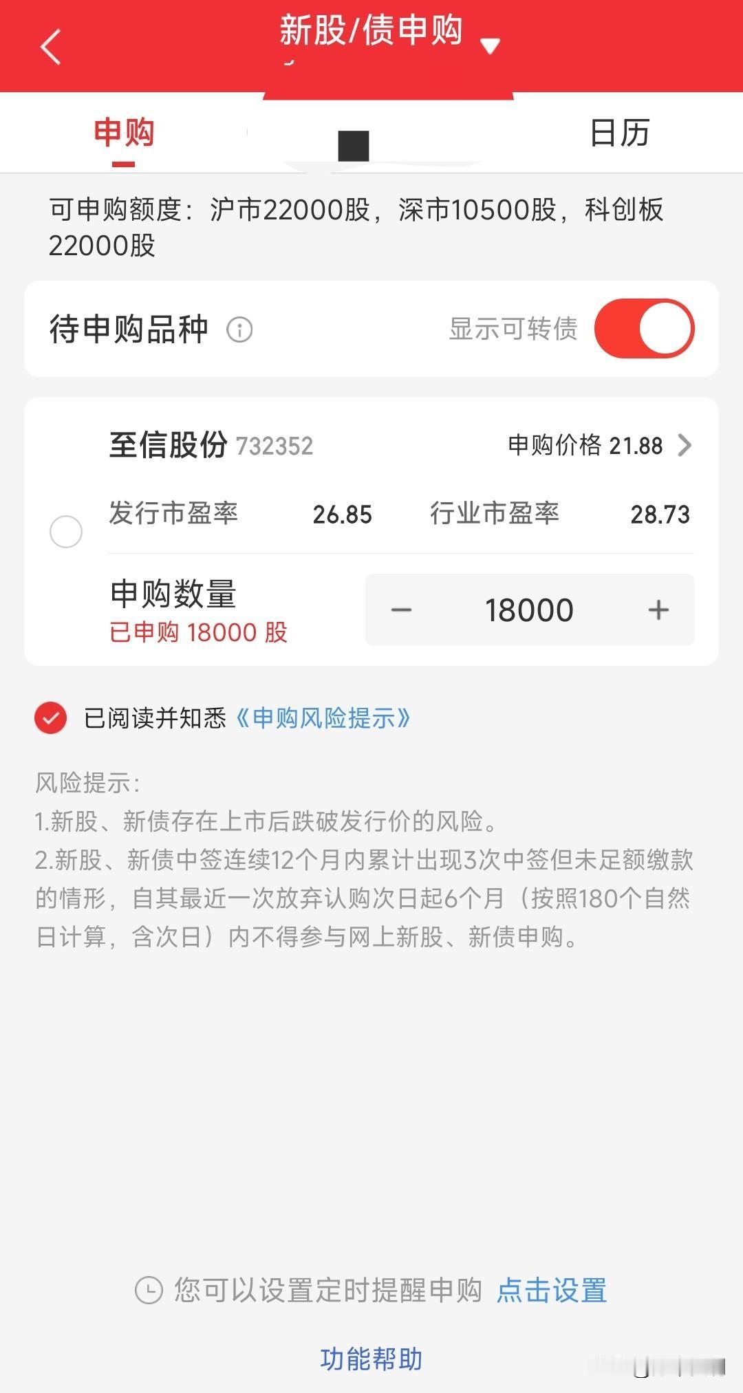 持仓股不涨，能不能给个安慰奖?