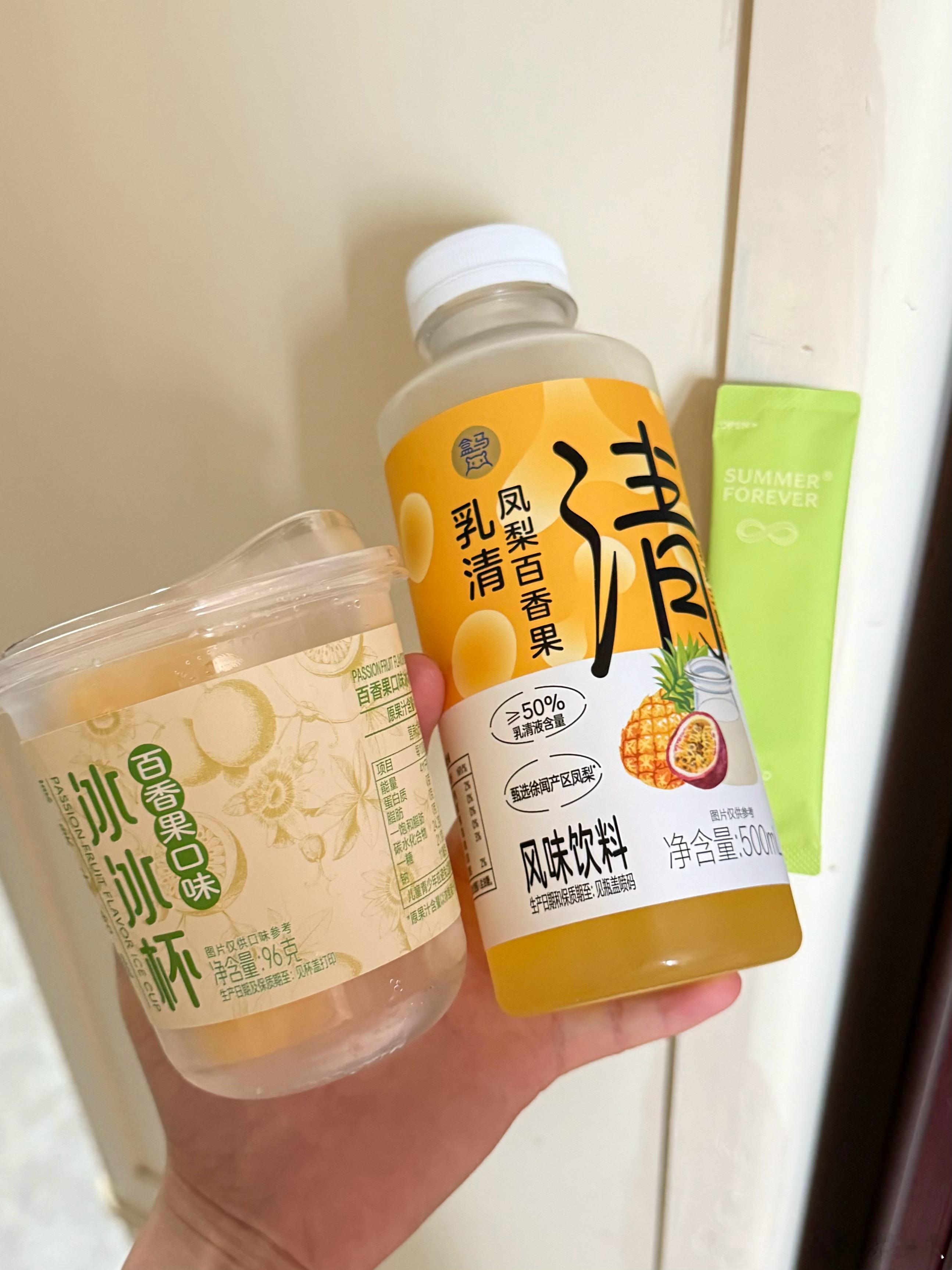 中午真的太困了，来杯永夏续命这个百香果冰冰杯配方实在有点复杂虽然好喝也别买了中间