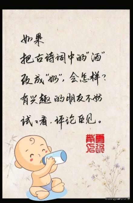 脑洞大开，不过效果会意想不到[偷笑][偷笑]