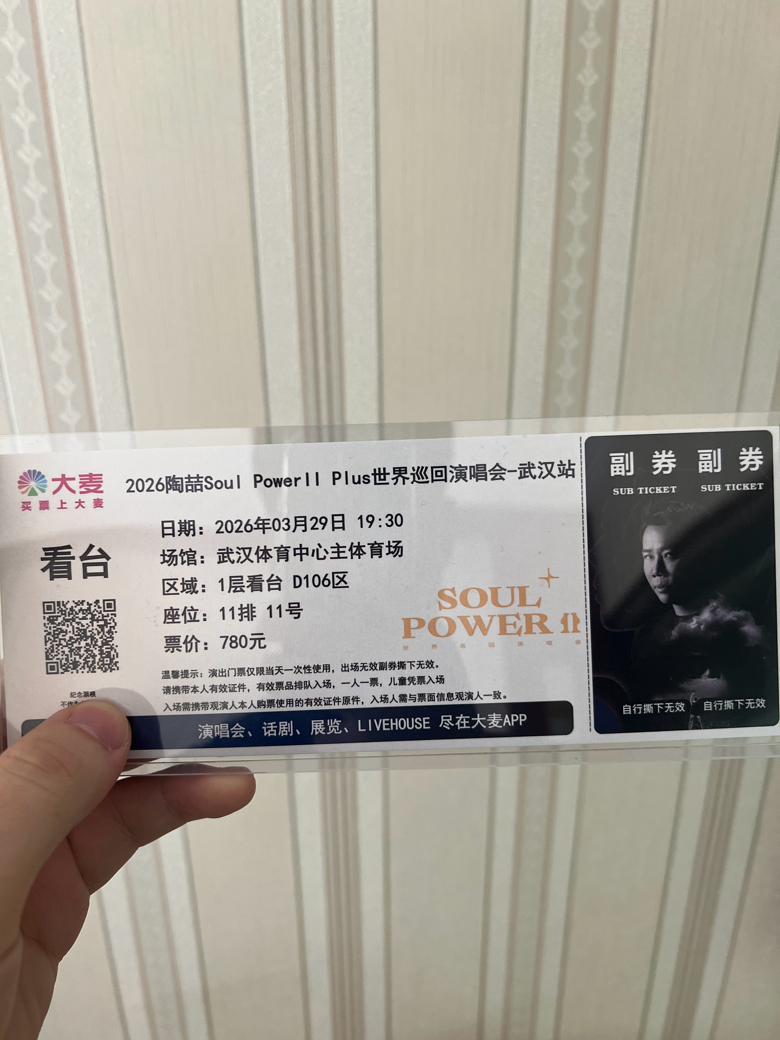 出来玩了，暂时慢更两天