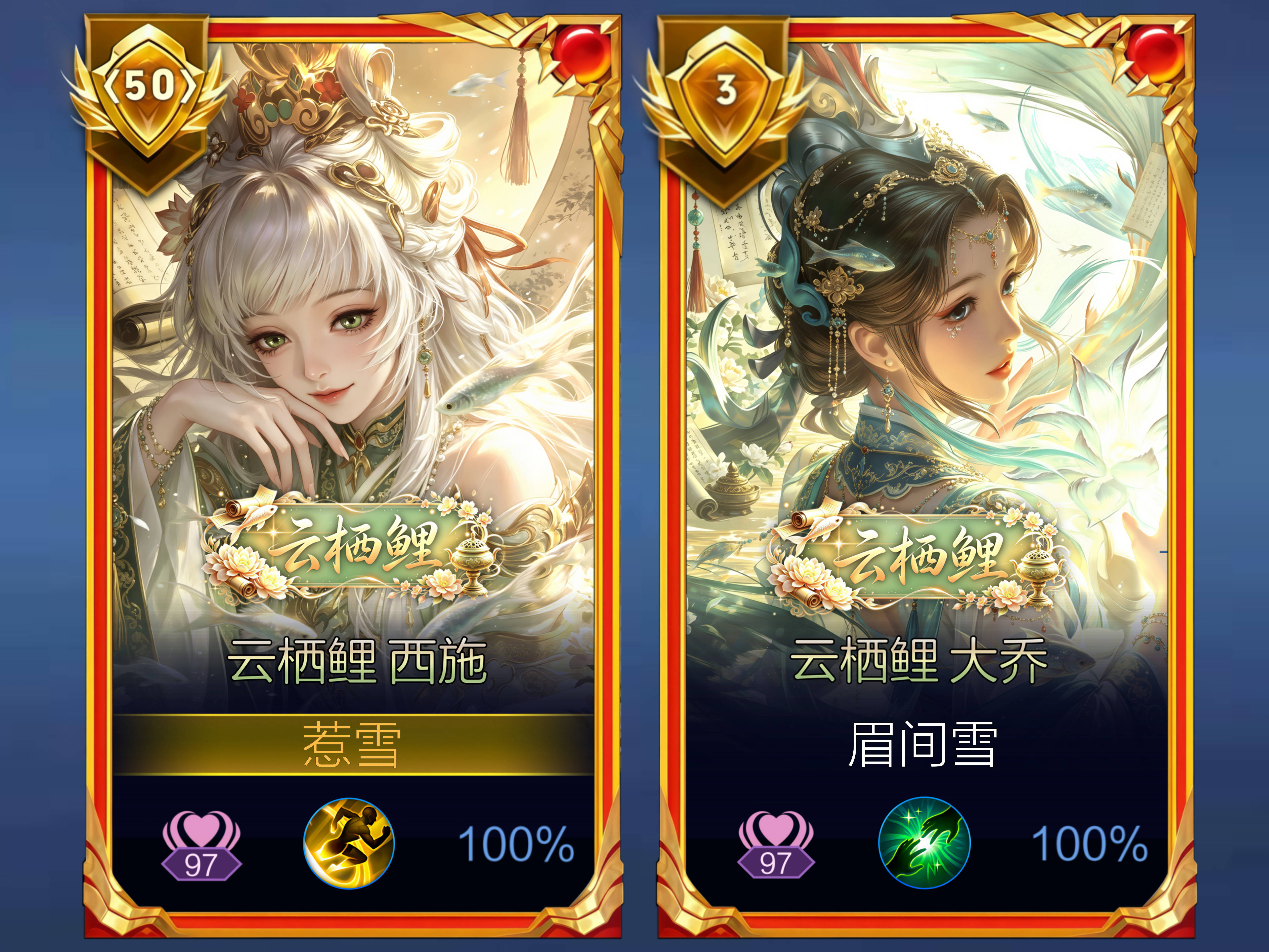 雪的背面是春天 