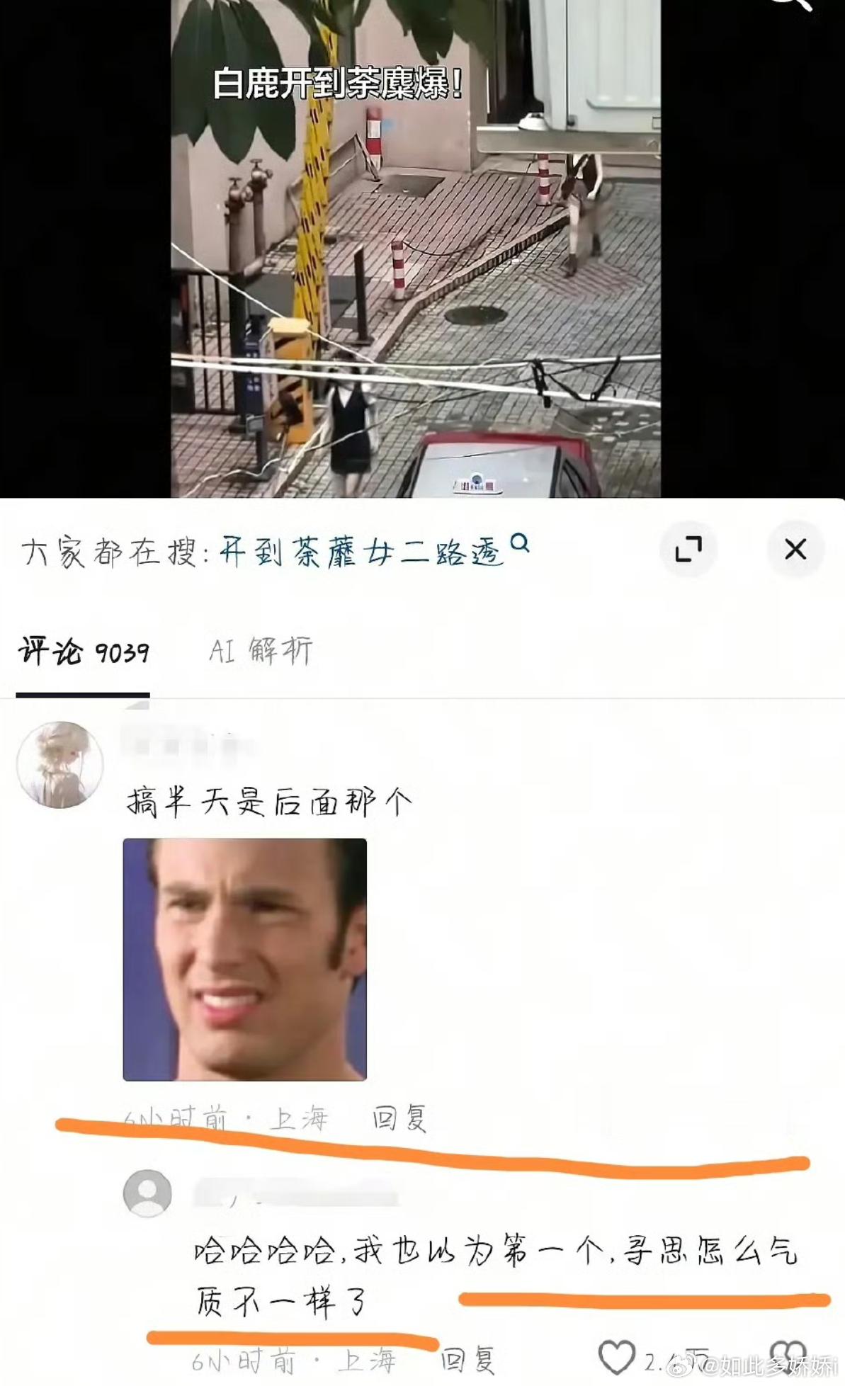 我也以为至少是前面的 